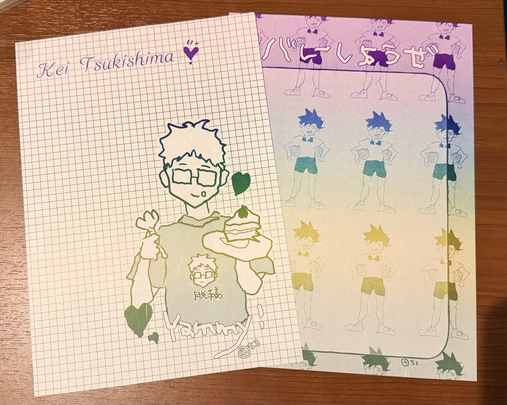 グラデ便箋