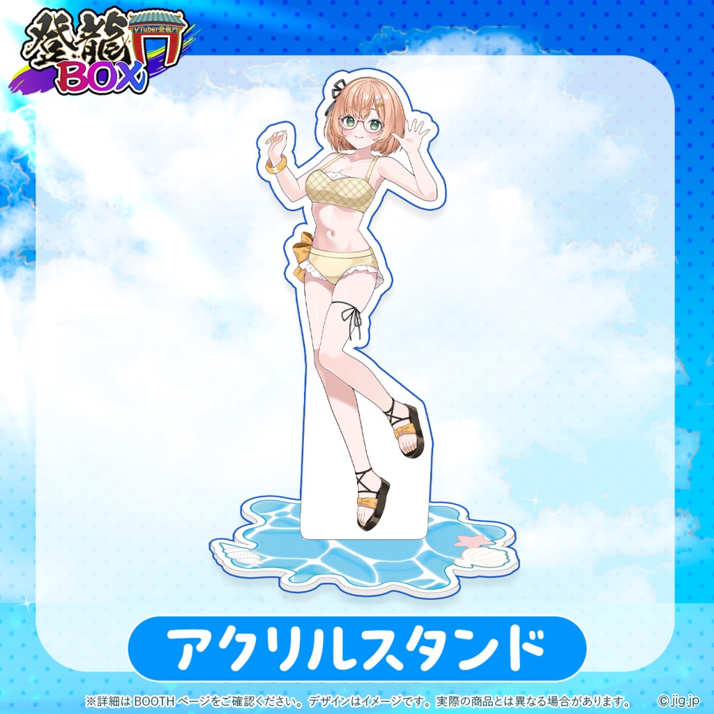 【受注終了】桜樹美彩_summerグッズ
