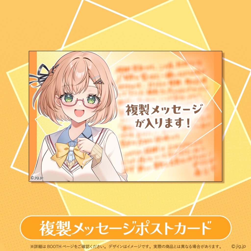 【受注終了】桜樹美彩1周年記念&入門グッズ