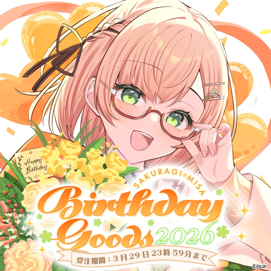 桜樹美彩_2026誕生日グッズ