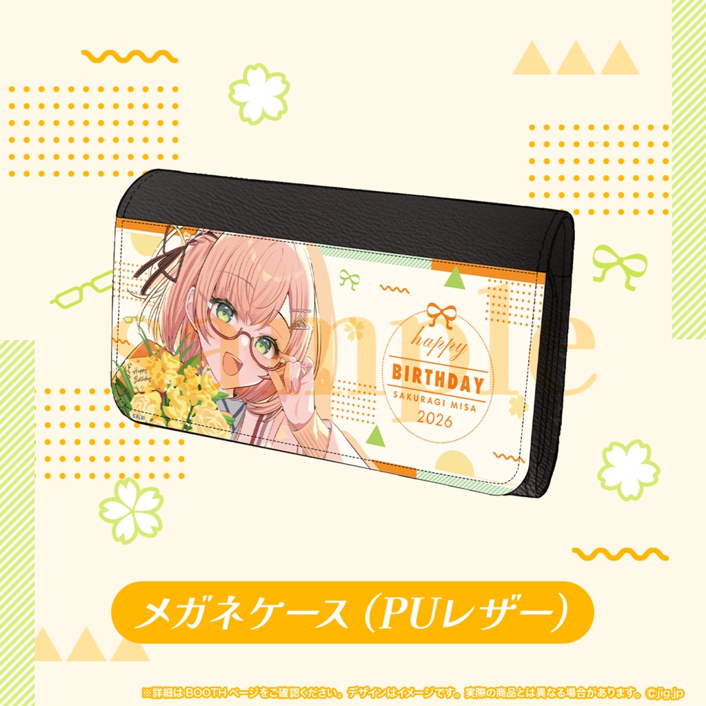 桜樹美彩_2026誕生日グッズ