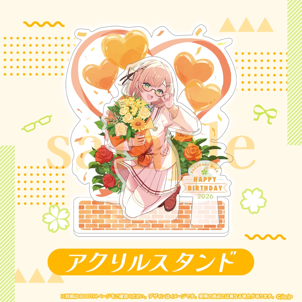 桜樹美彩_2026誕生日グッズ