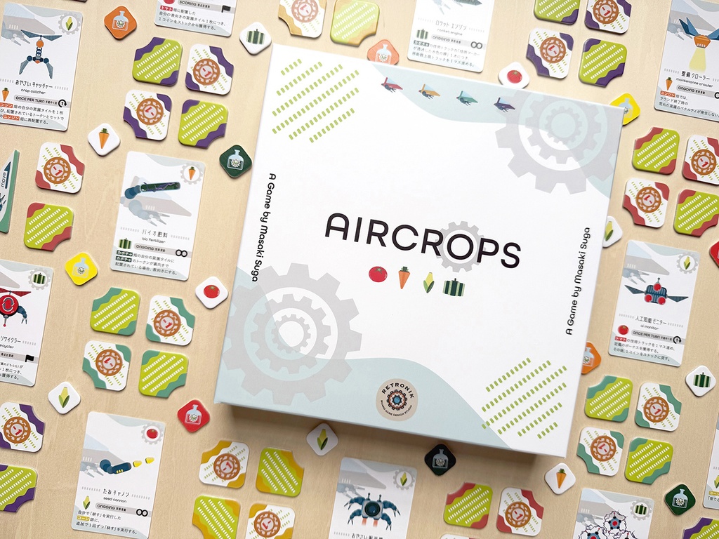 AIRCROPS【2025年5月18日までイベント価格】