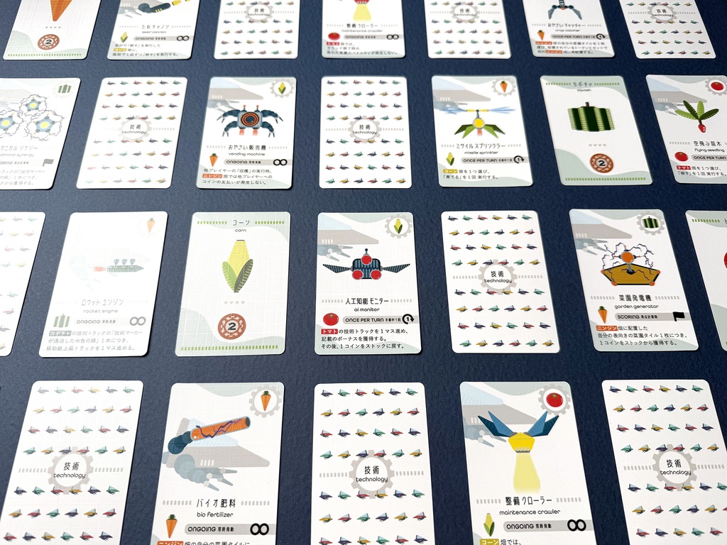 【11/23までイベント価格】AIRCROPS