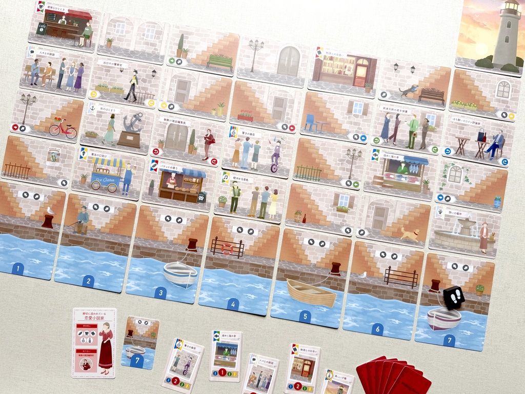 階段の街【5/24までイベント価格】