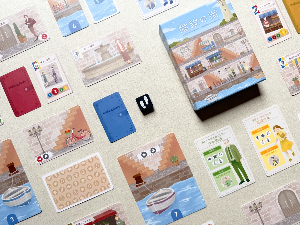 階段の街【5/24までイベント価格】