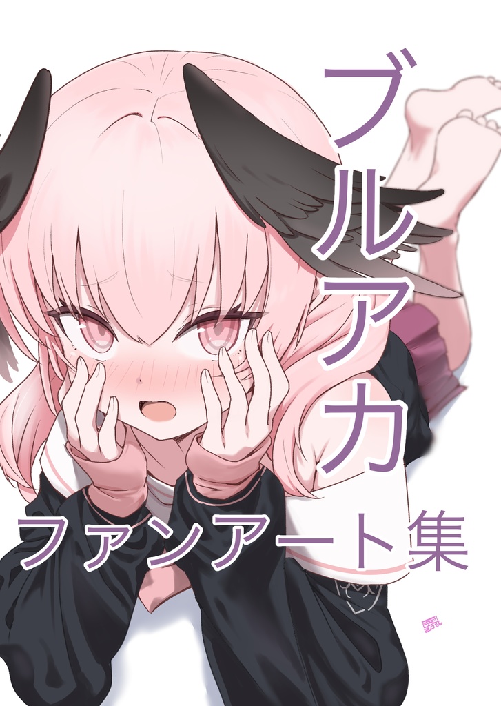 ブルアカファンアート集