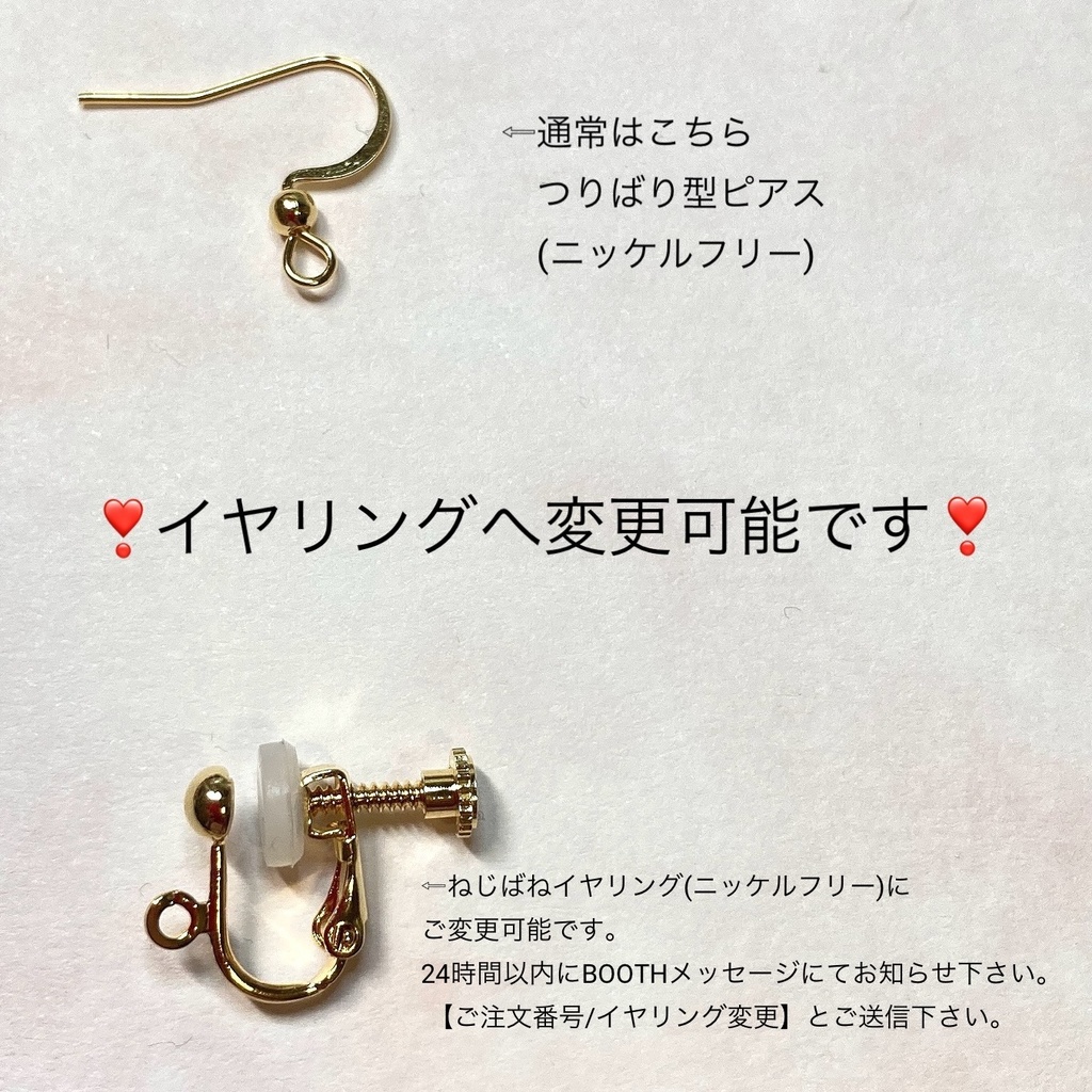 ひょうたんと琵琶のピアス(ホワイト)