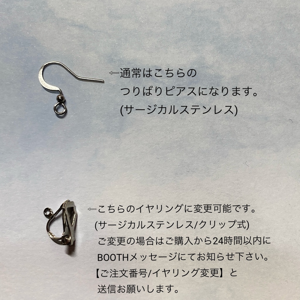 青いビーズと琵琶のピアス