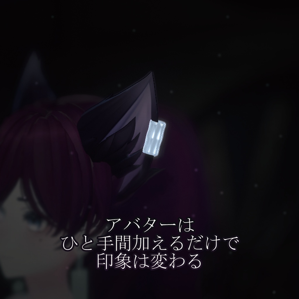 『 Lasyusha MA対応 』 ANIMAL EAR CUFF『 Free Size 』