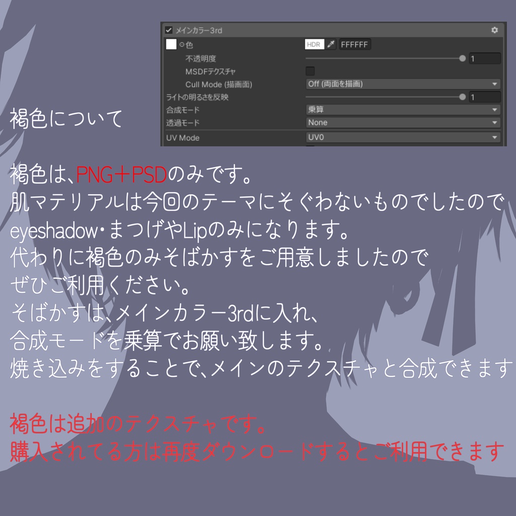 【泣夜専用】Lucent Veil Makeup
