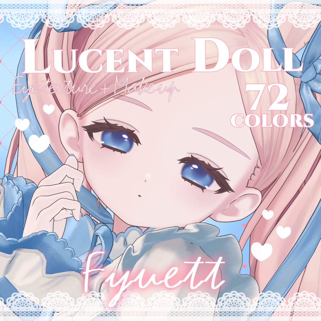【フィユエ -Fyuett-】Lucent Doll Eye texture & Make up