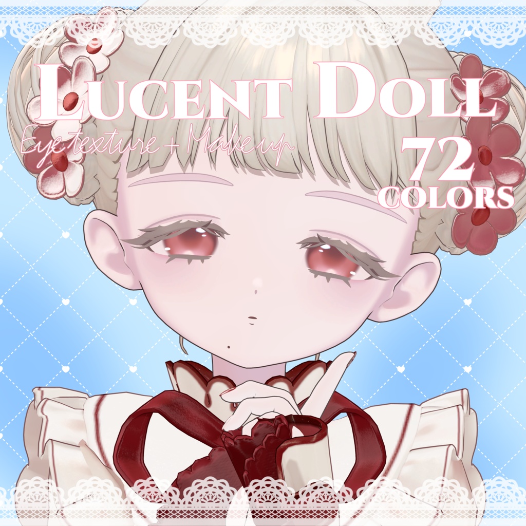 【フィユエ -Fyuett-】Lucent Doll Eye texture & Make up