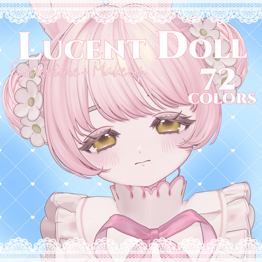 【フィユエ -Fyuett-】Lucent Doll Eye texture & Make up