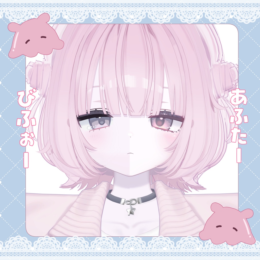 セール中【うらら -Urara-】~1color無料~ Dreamy Eye / Make texture+a