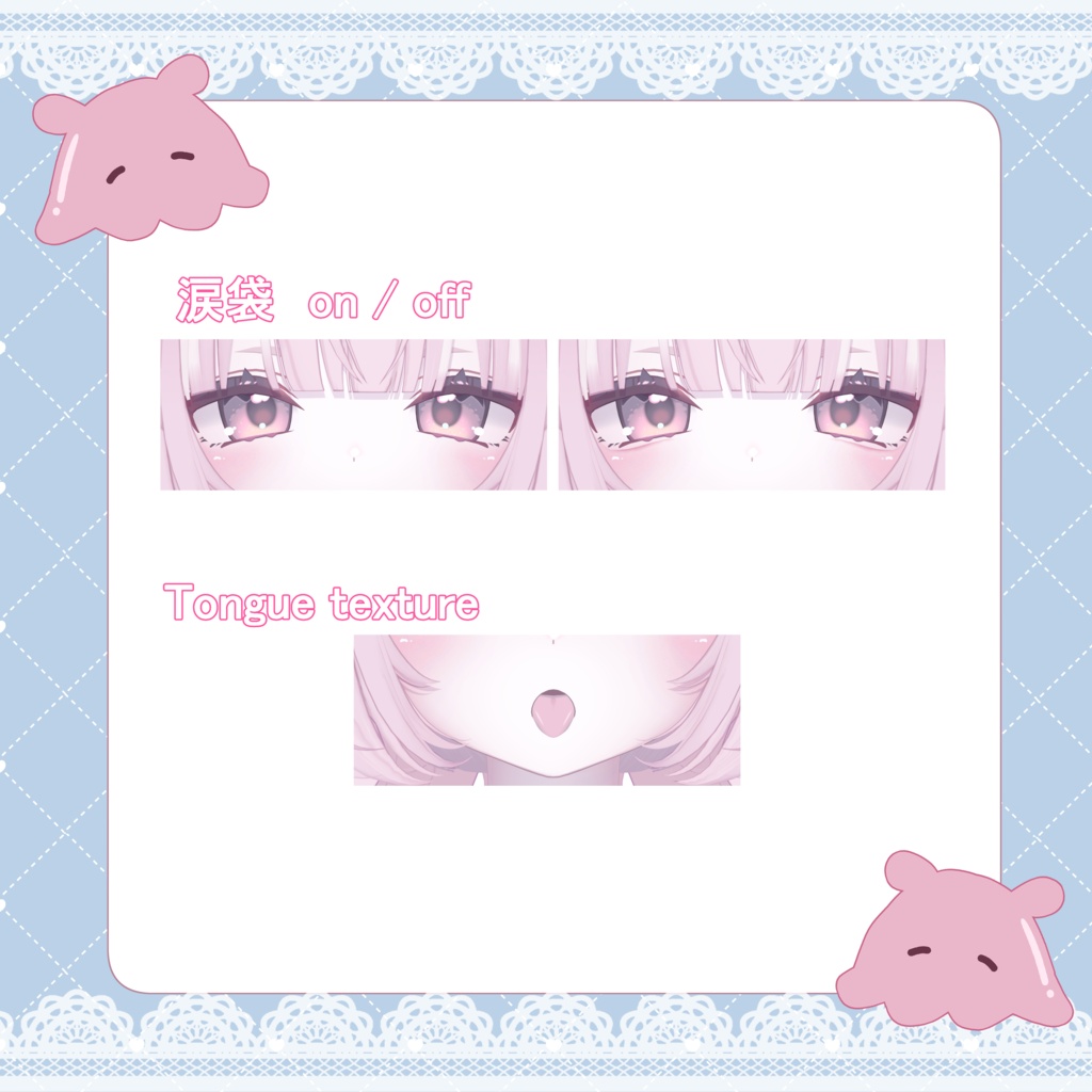 セール中【うらら -Urara-】~1color無料~ Dreamy Eye / Make texture+a