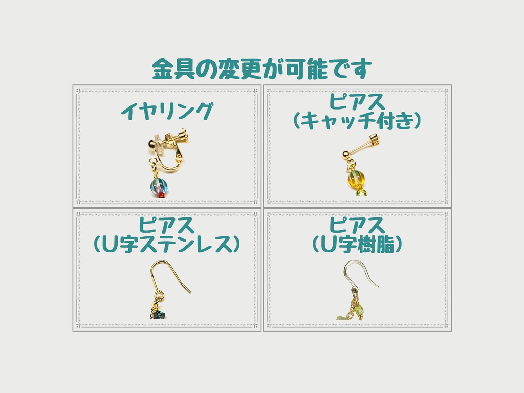 FGOキャラクターイメージイヤリング/ピアス【ロビンフッド】Cute