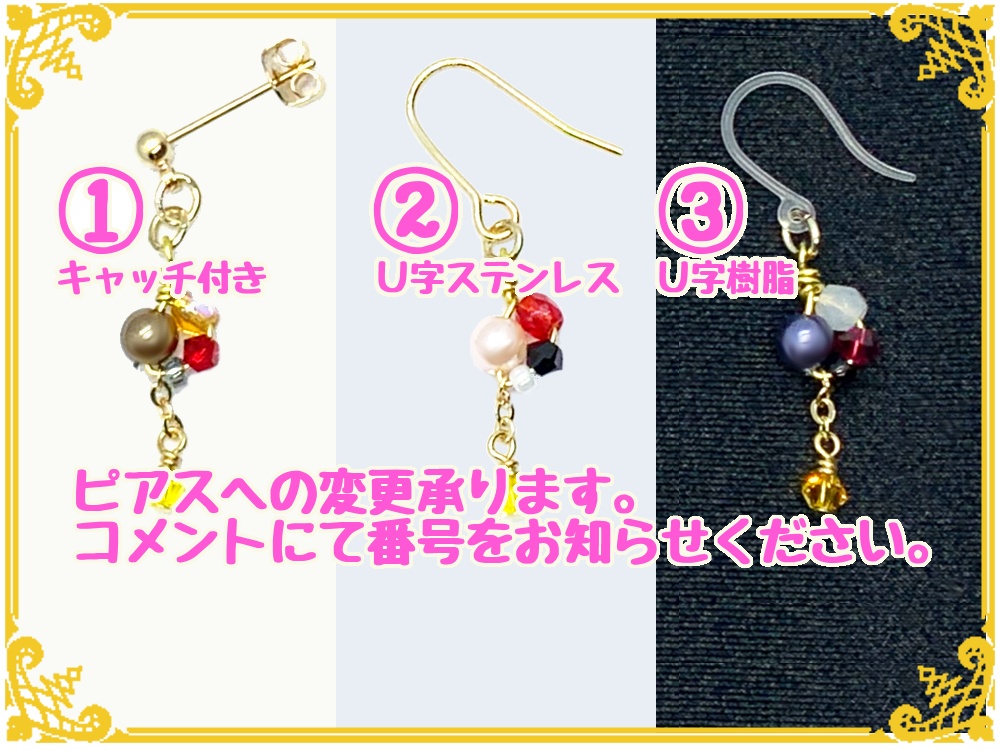 Fate/Grand Order キャラクターイメージイヤリング(片耳)