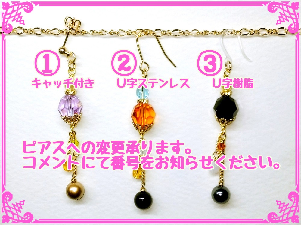 刀剣乱舞フリーチョイスイヤリング(片耳)【脇差】