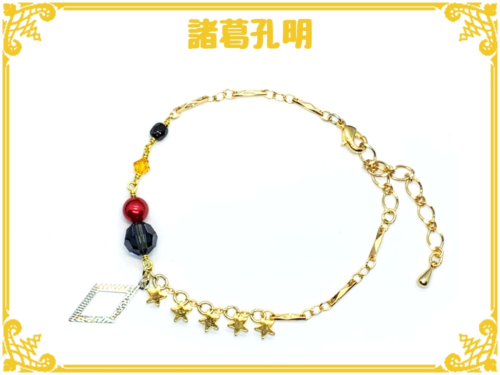 Fate/Grand Order キャラクターイメージブレスレット【星4、星5】