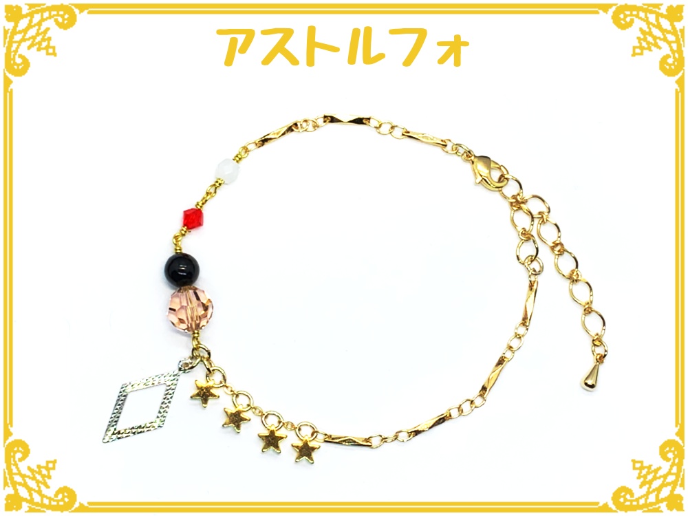 Fate/Grand Order キャラクターイメージブレスレット【星4、星5】