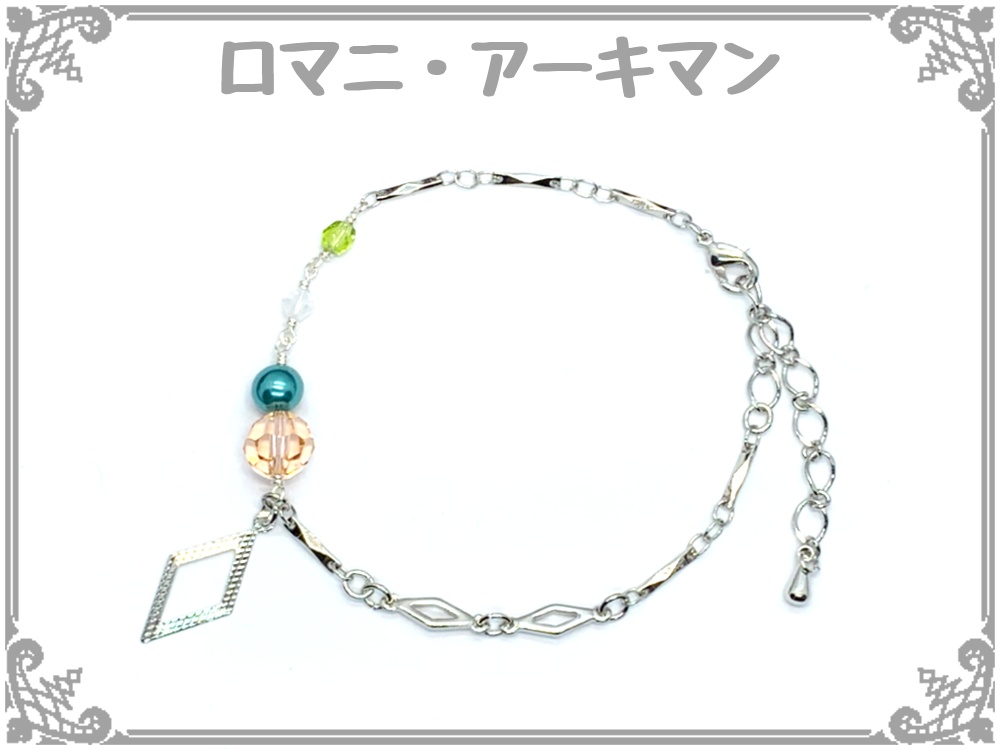 Fate/Grand Order キャラクターイメージブレスレット【その他】