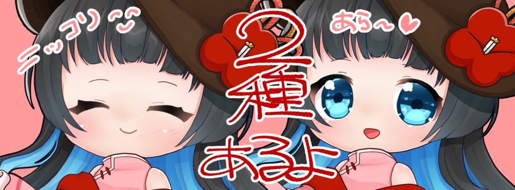 vtuberくろかわ由理ステッカー【100*100(mm)】