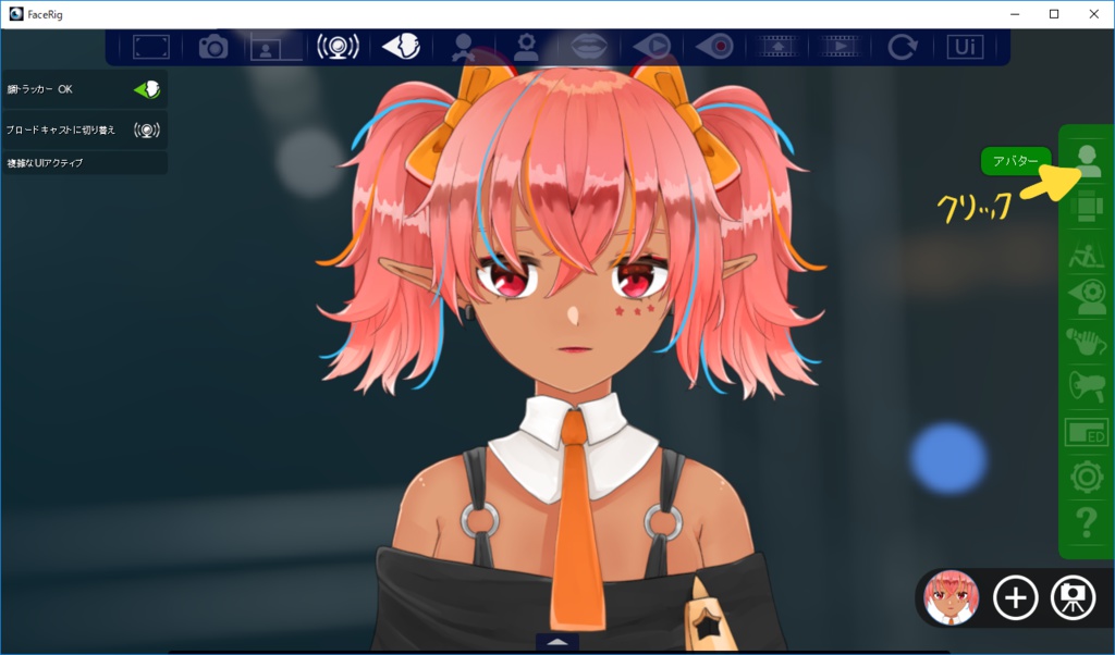 【Facerig対応Live2Dモデル】褐色ギャルエルフ次女