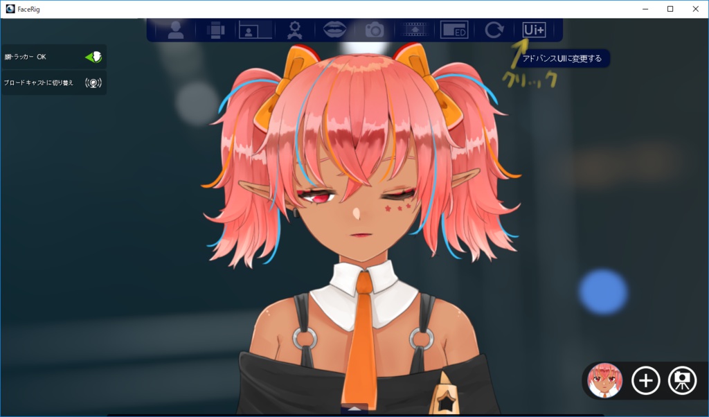 【Facerig対応Live2Dモデル】褐色ギャルエルフ次女