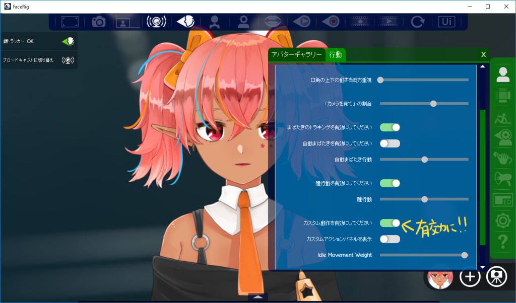 【Facerig対応Live2Dモデル】褐色ギャルエルフ次女
