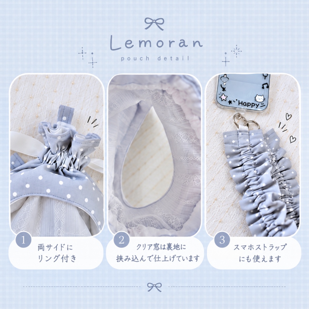 【5cm・10cmぬい用】窓付きぬいポーチ