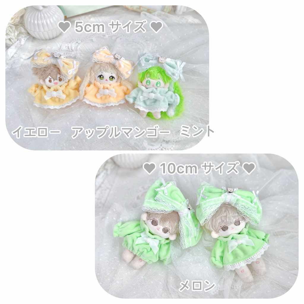 【5cm・10cmぬい服】グッドナイトベア|リボンカチューシャ&お洋服セット