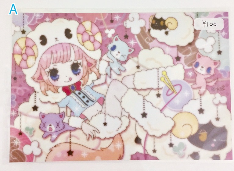 【創作】オリジナルイラストポストカード