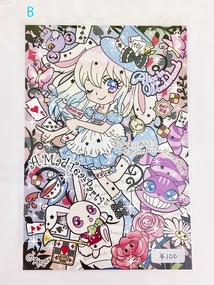 【創作】オリジナルイラストポストカード