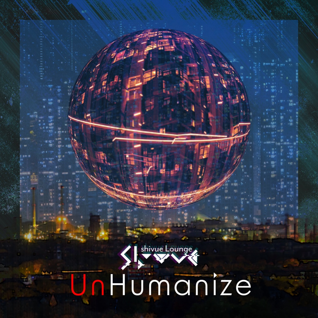 UnHumanize