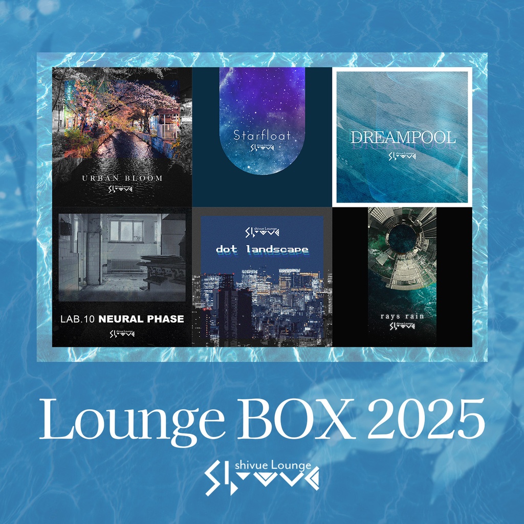 LoungeBOX 2025