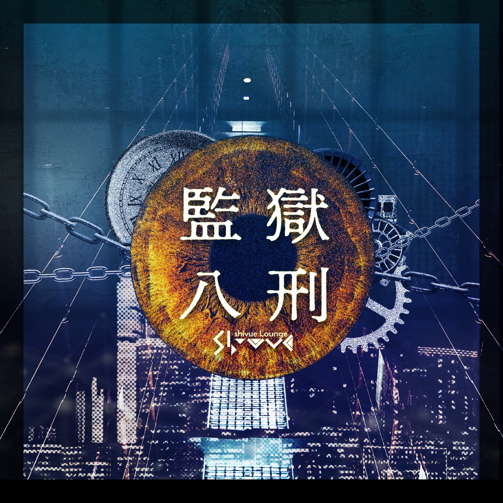 【5/27まで無料】ocean viewing