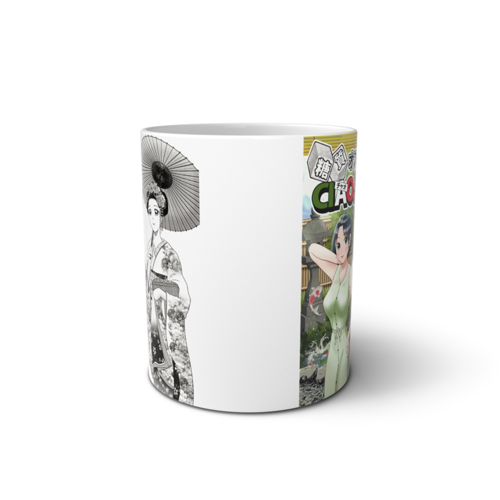 糖質オフっCIAO!和葉&柚葉マグカップ