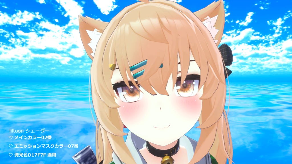 【セフィラ】アイテクスチャ-Flower|エミッションマスク入り