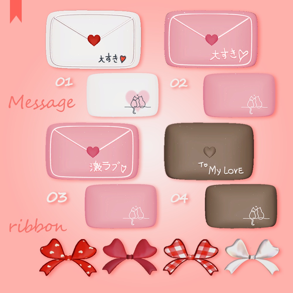 【のび〜る】もちもちロリポップ-メッセージ【physbone対応】