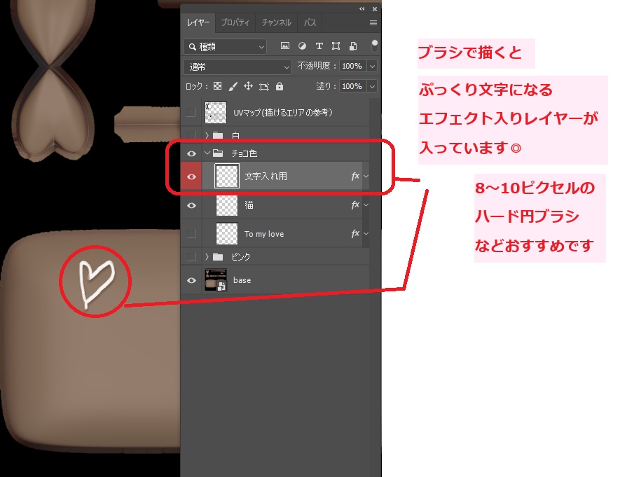 【のび〜る】もちもちロリポップ-メッセージ【physbone対応】