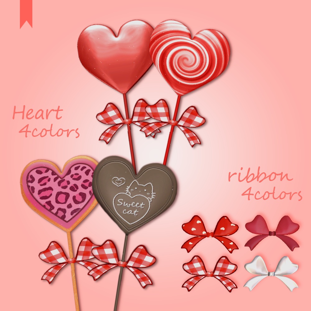 【バレンタインに】もちもちロリポップ-バレンタインハート【physbone対応】