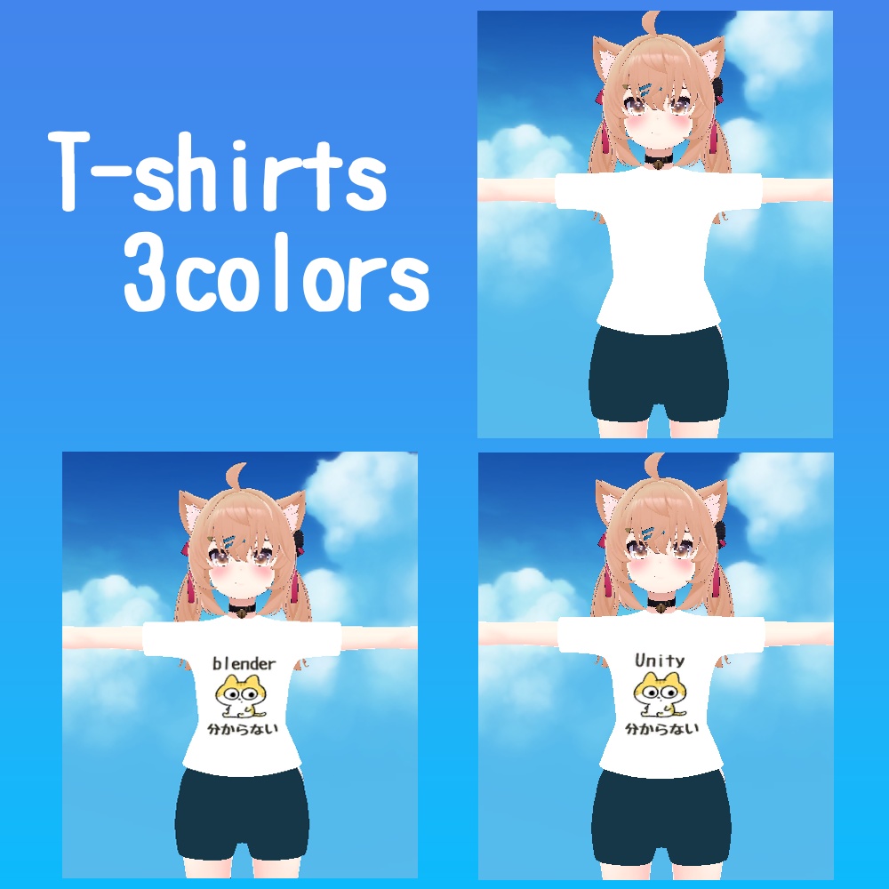 Tシャツ+パンツセット|セフィラちゃん対応