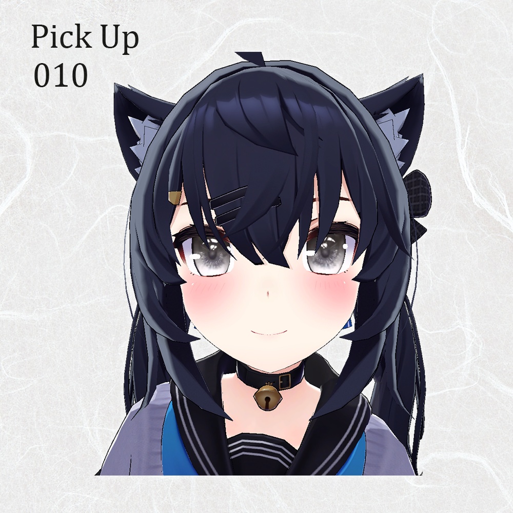 【セフィラ】アイテクスチャ-Onecolor|エミッションマスク入り