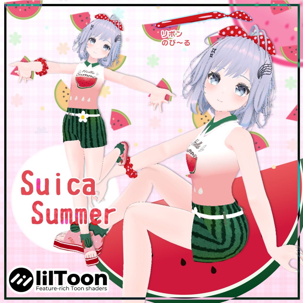 【セラフィナ対応】SuicaSummer【physbone対応】