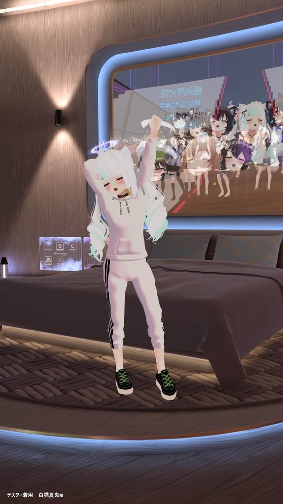 【9アバター対応】Casual-Sweat【physbone対応】