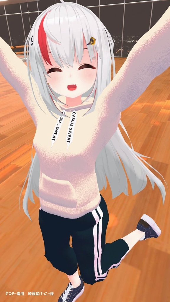 【9アバター対応】Casual-Sweat【physbone対応】