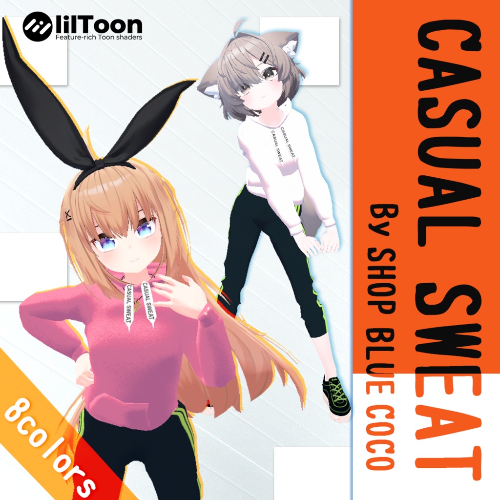 【9アバター対応】Casual-Sweat【physbone対応】