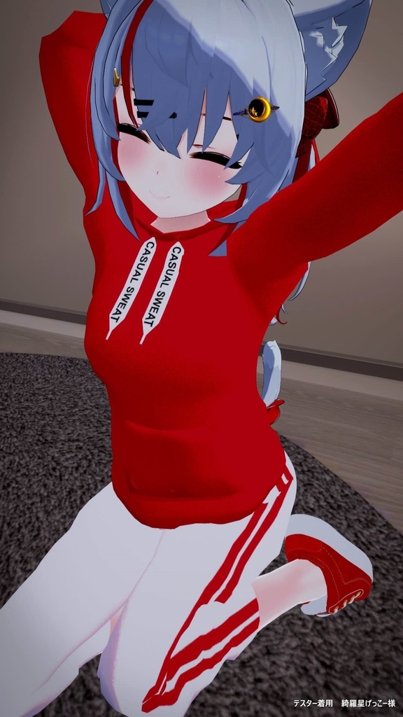 【9アバター対応】Casual-Sweat【physbone対応】