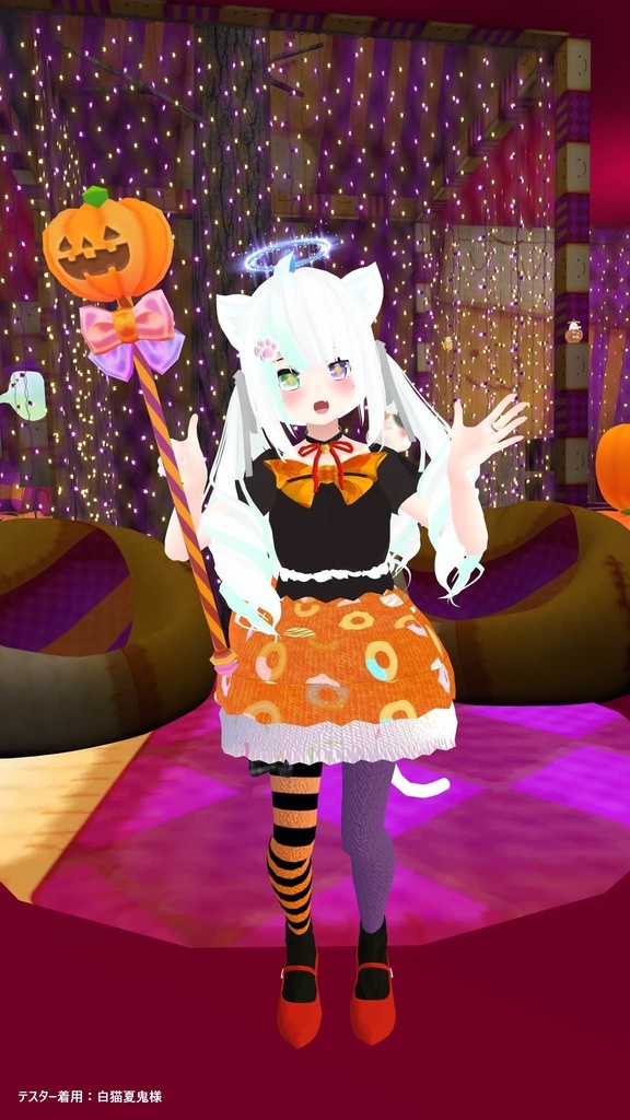 【セフィラ対応】ブラックキャット【PSD付】